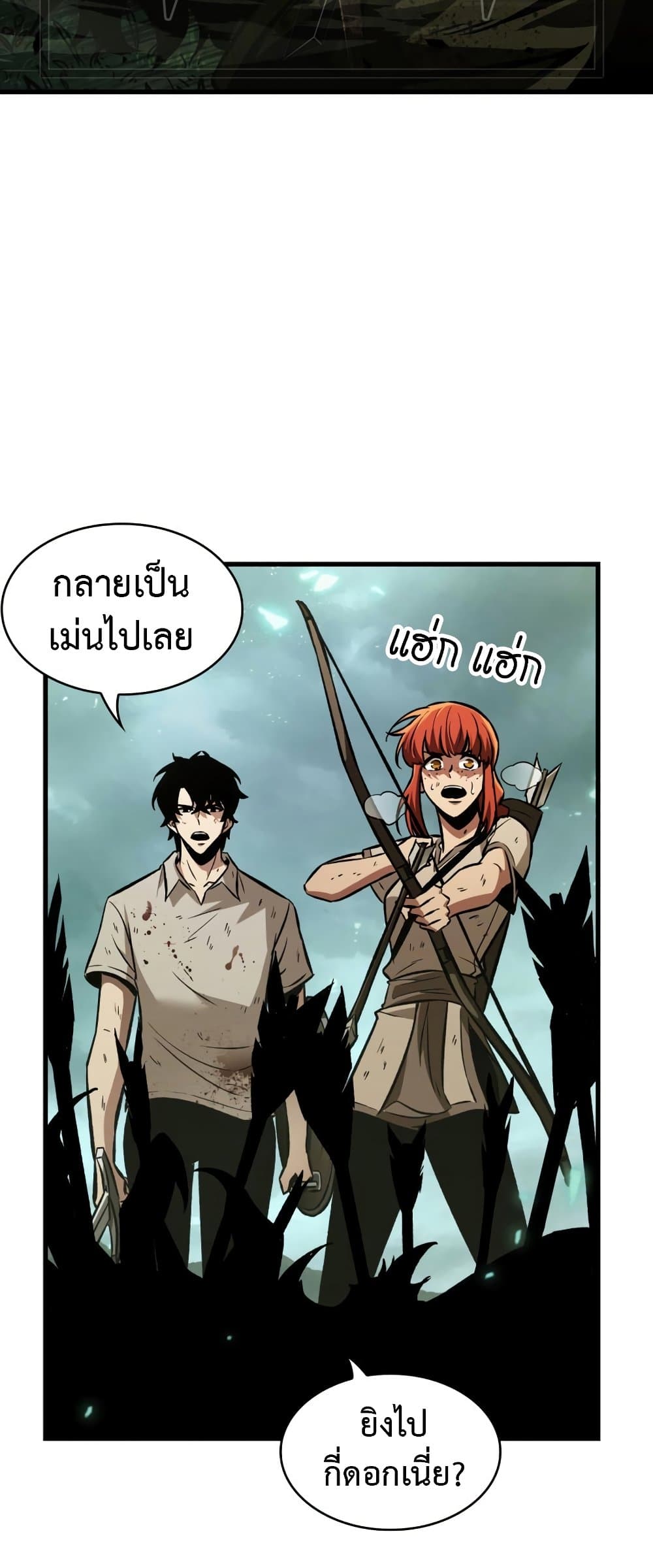 หน้า 11 จาก 67