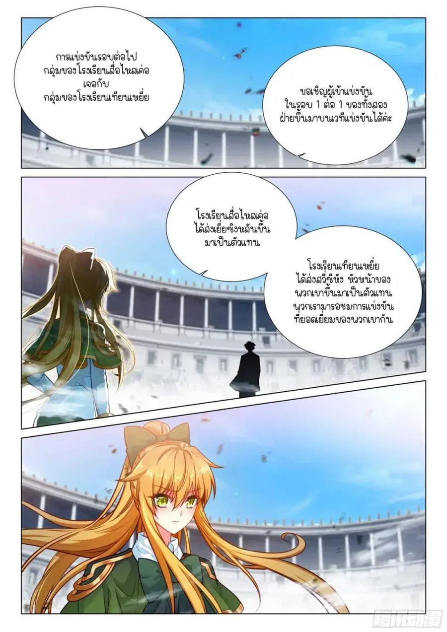 หน้า 2 จาก 17