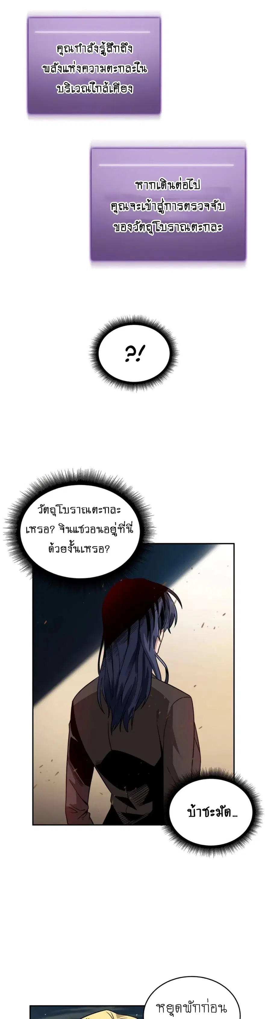 หน้า 3 จาก 32