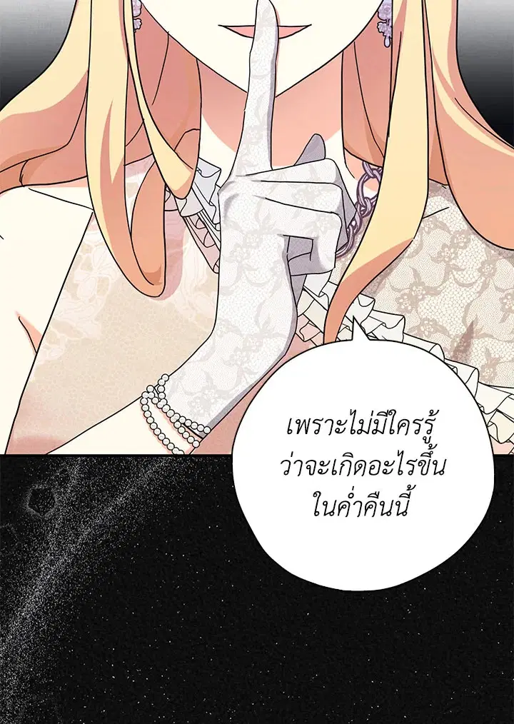 หน้า 58 จาก 102