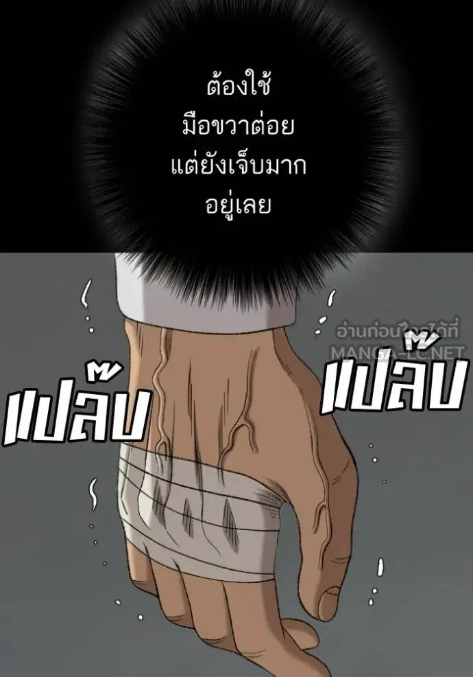 หน้า 115 จาก 168