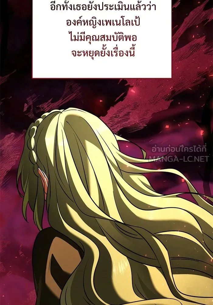 หน้า 81 จาก 170