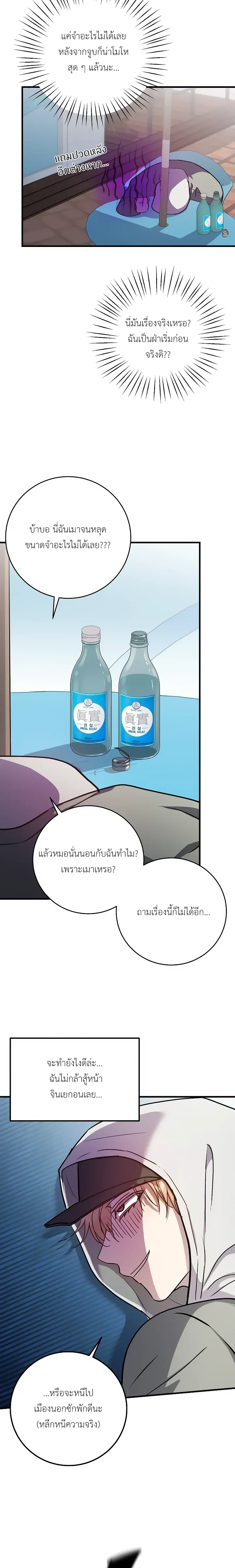 หน้า 17 จาก 25