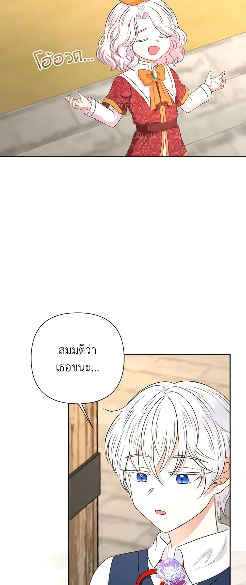 หน้า 45 จาก 49