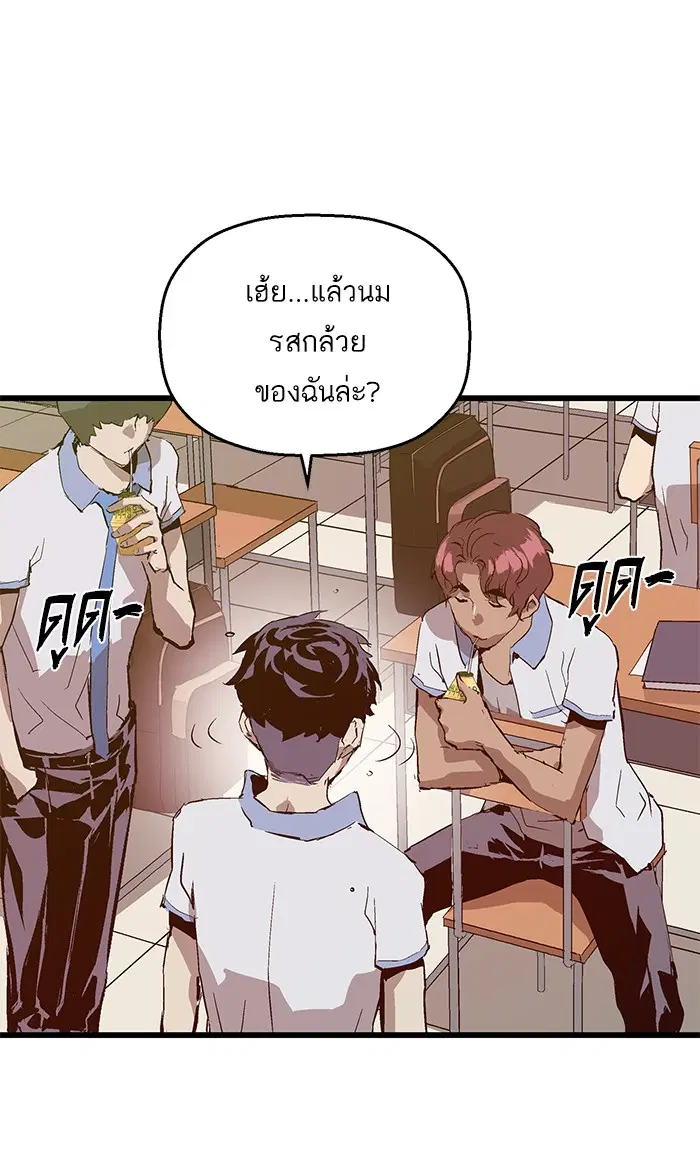 หน้า 34 จาก 84
