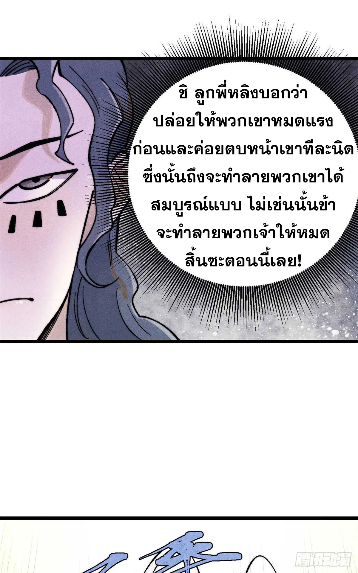 หน้า 28 จาก 55