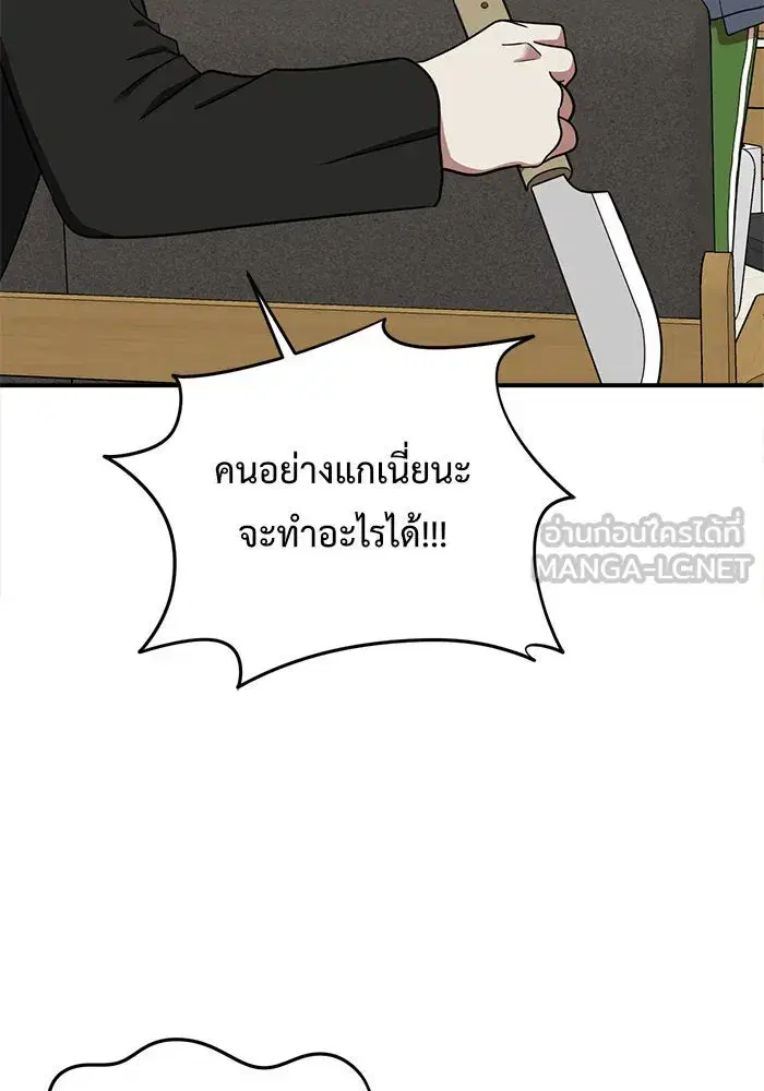 หน้า 24 จาก 204