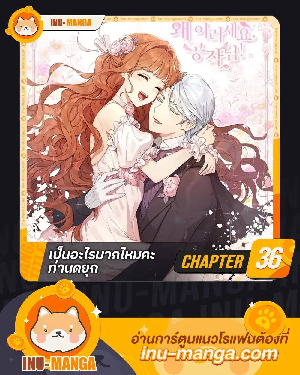 หน้า 1 จาก 37