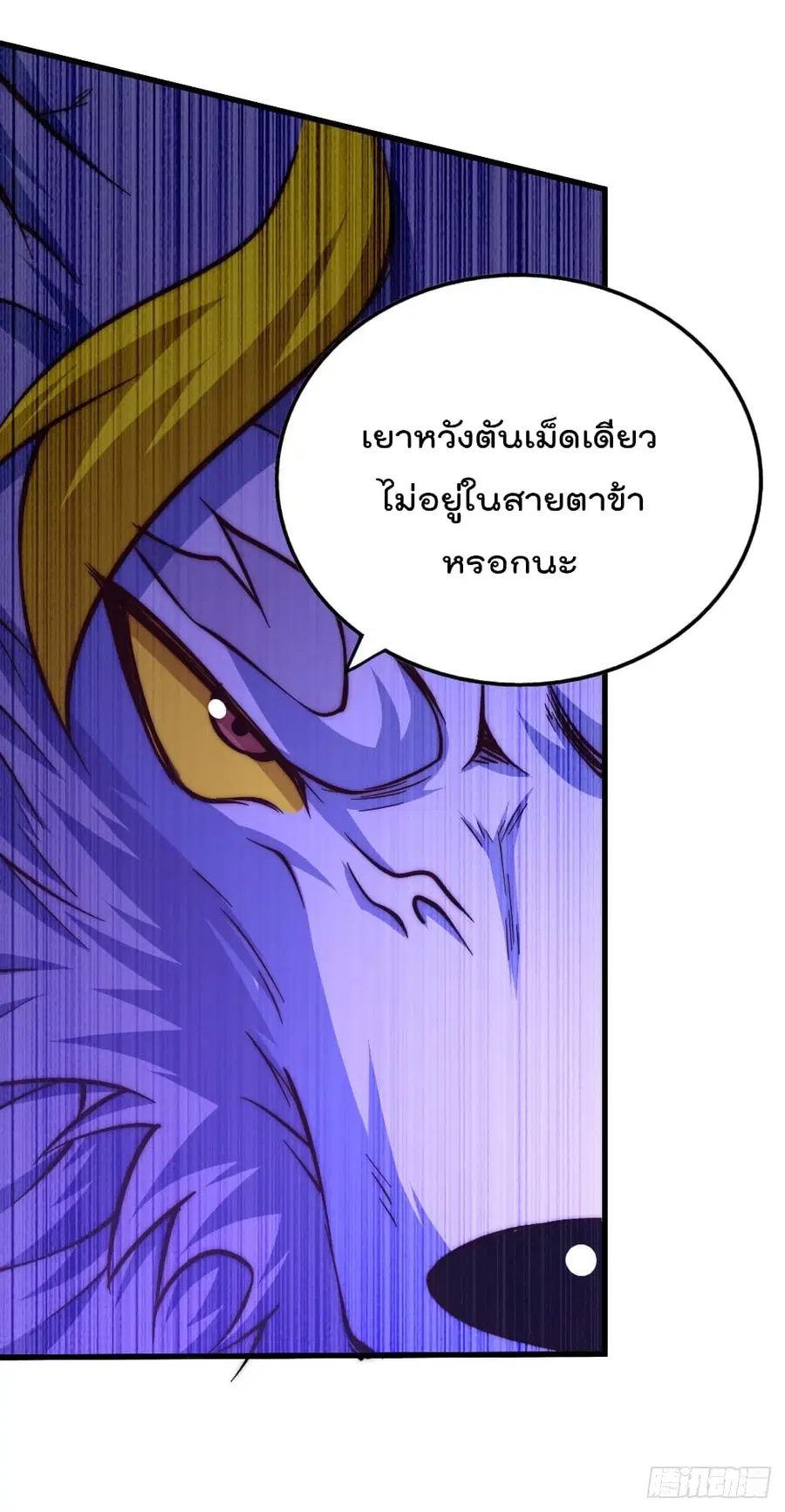 หน้า 2 จาก 48