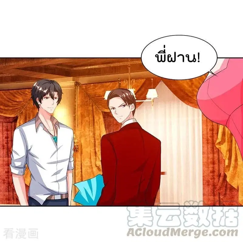 หน้า 16 จาก 31