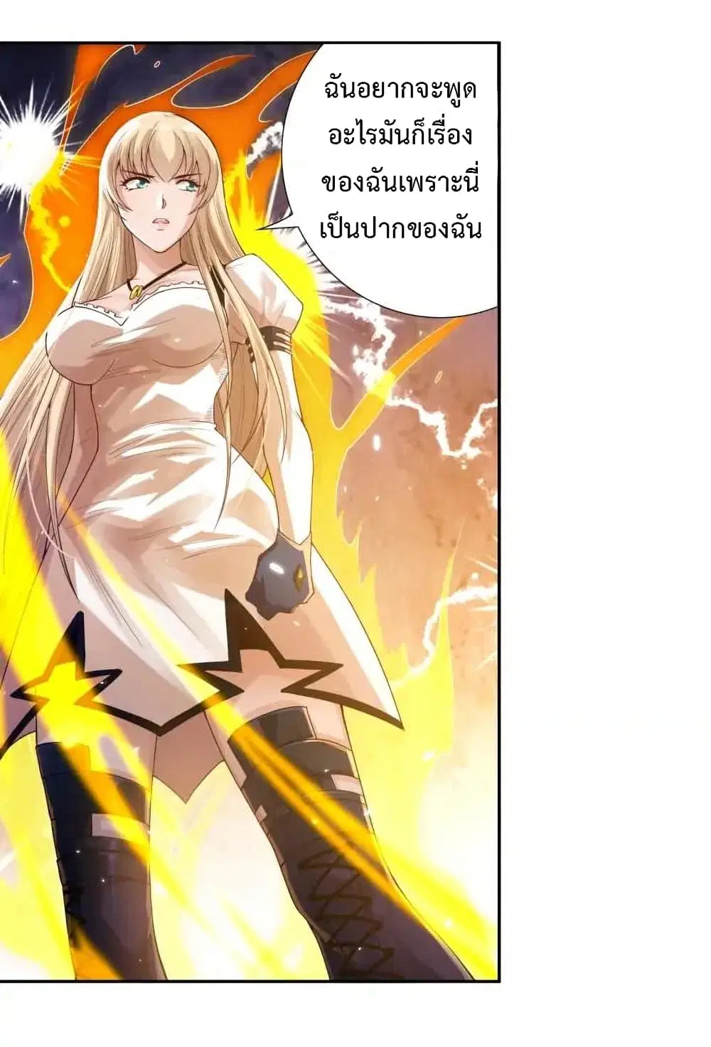 หน้า 22 จาก 87