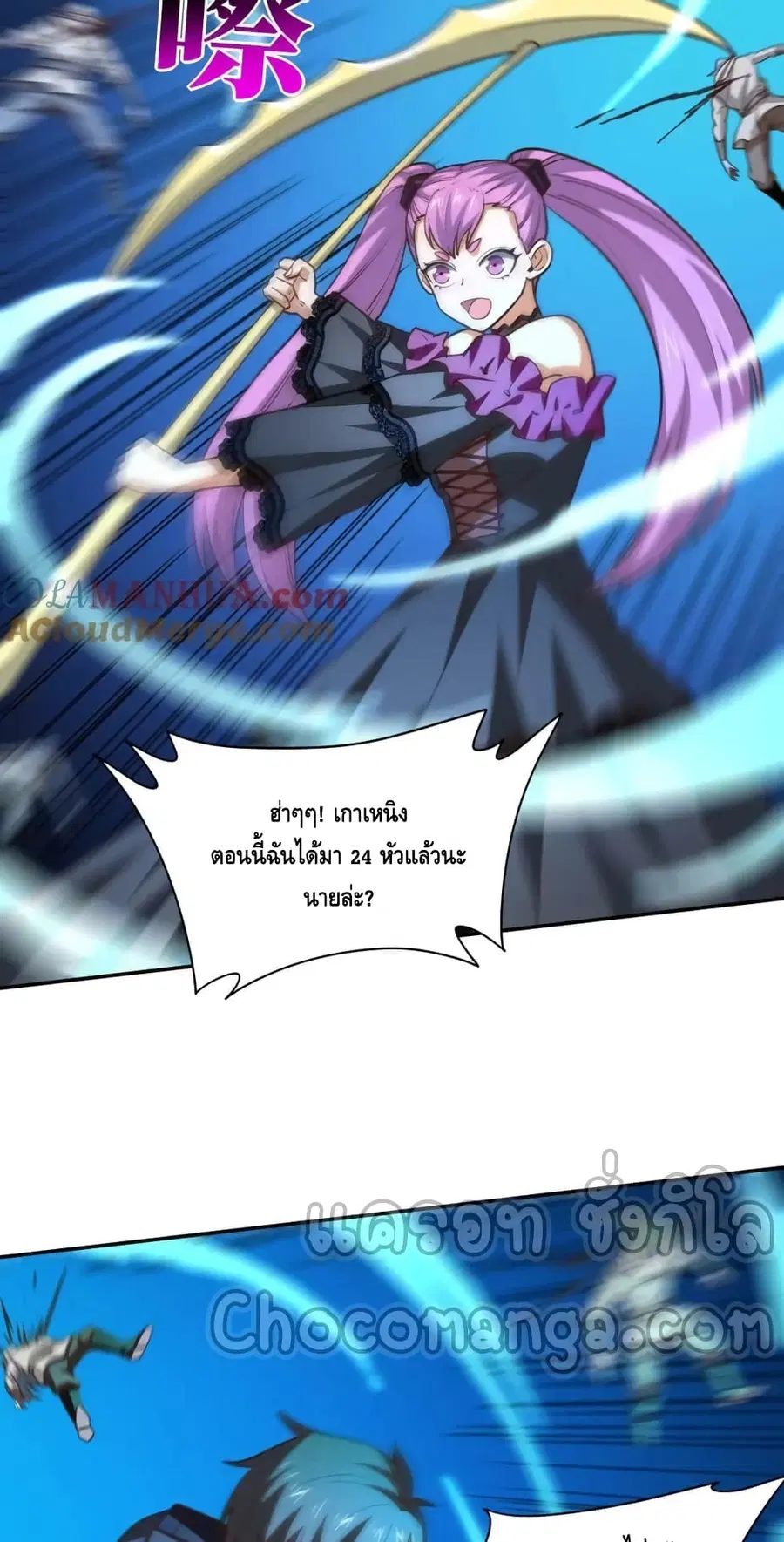หน้า 4 จาก 52