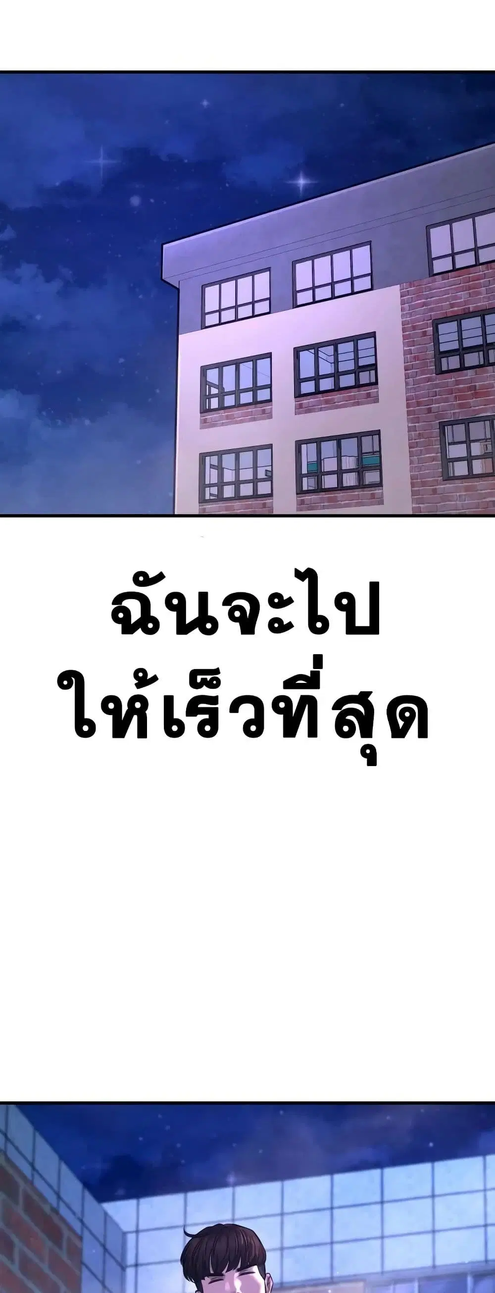 หน้า 75 จาก 79