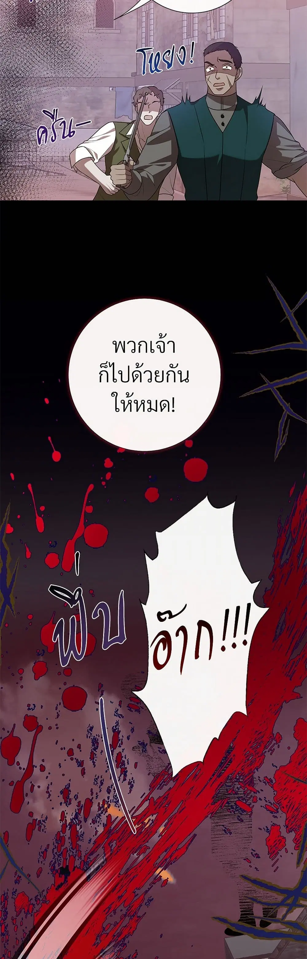 หน้า 38 จาก 41