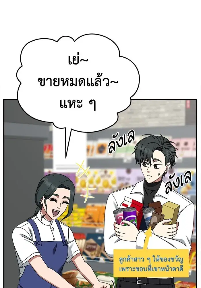 หน้า 77 จาก 200