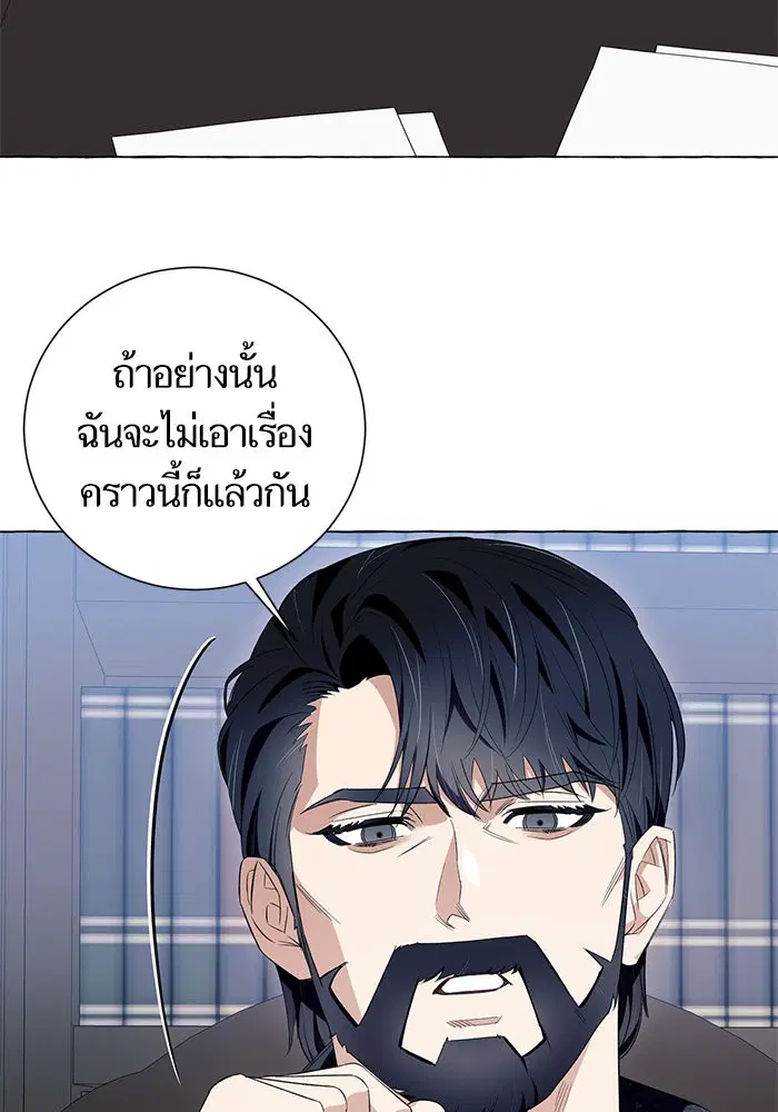 หน้า 23 จาก 107