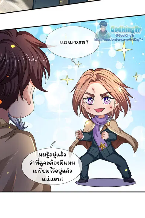 หน้า 6 จาก 33