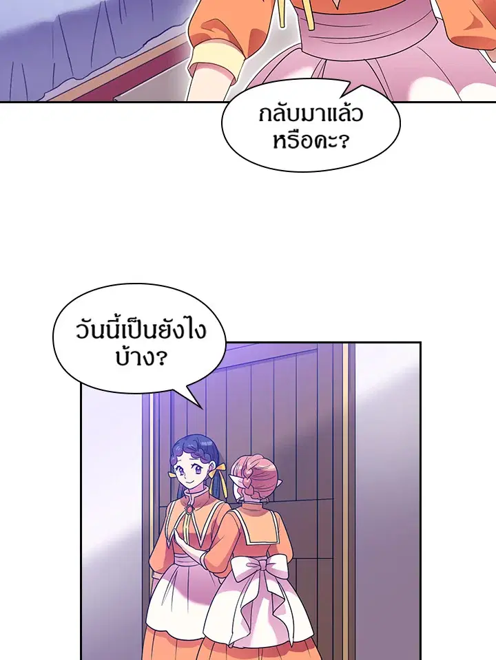หน้า 12 จาก 47