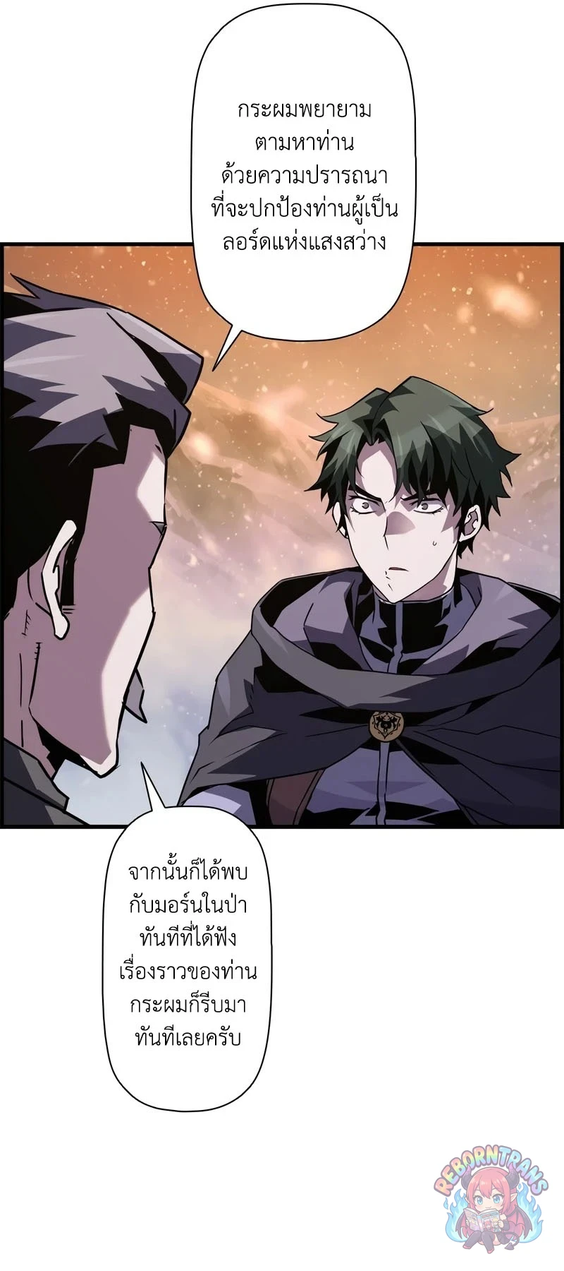 หน้า 49 จาก 74