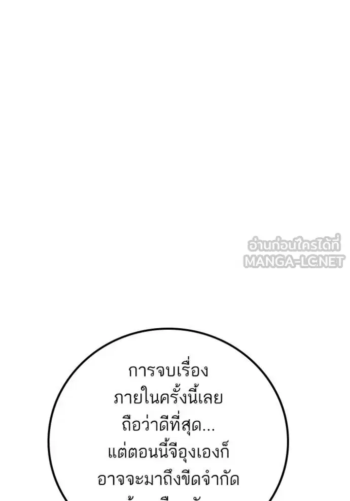 หน้า 29 จาก 150