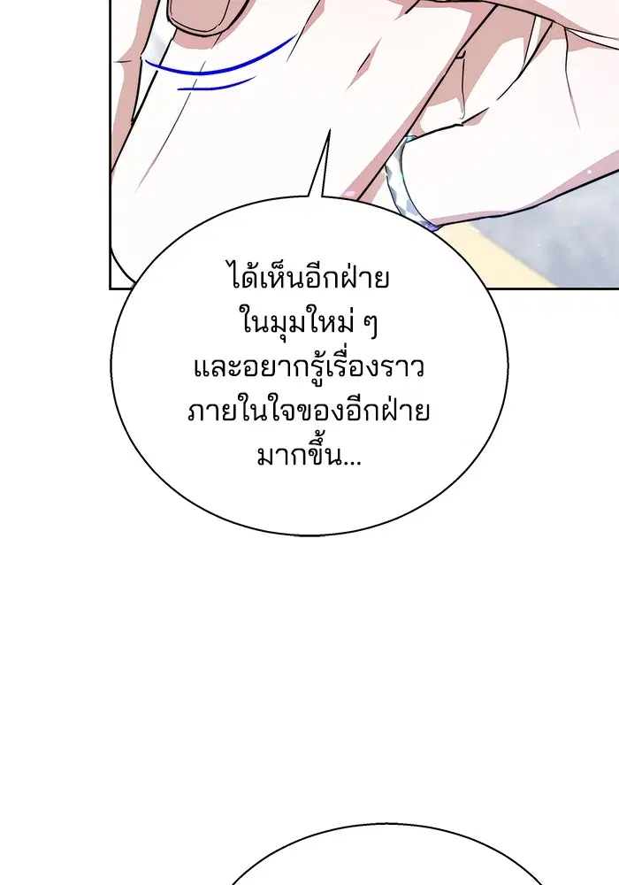 หน้า 103 จาก 132