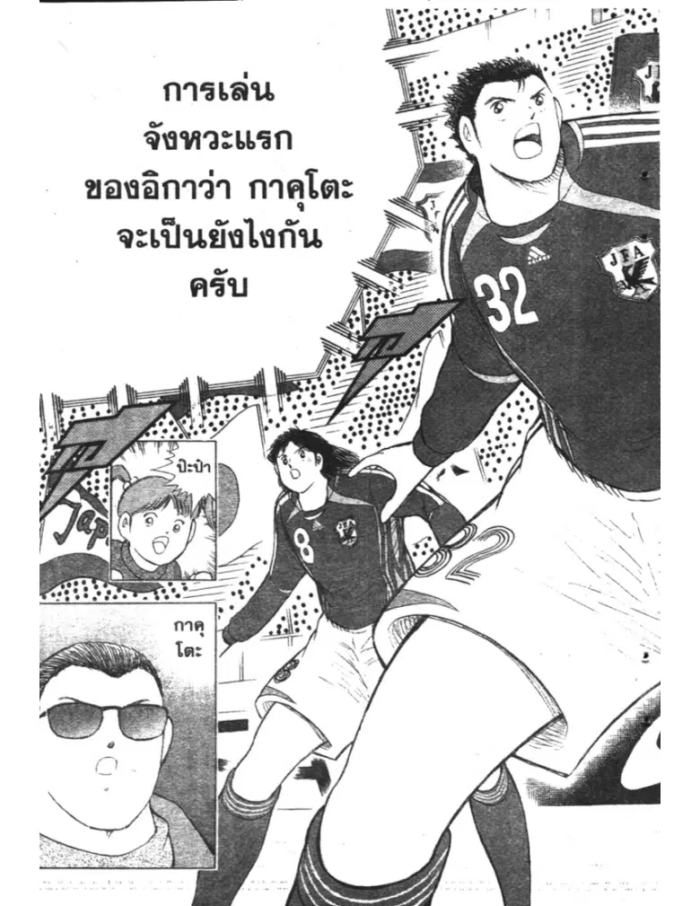 หน้า 19 จาก 19