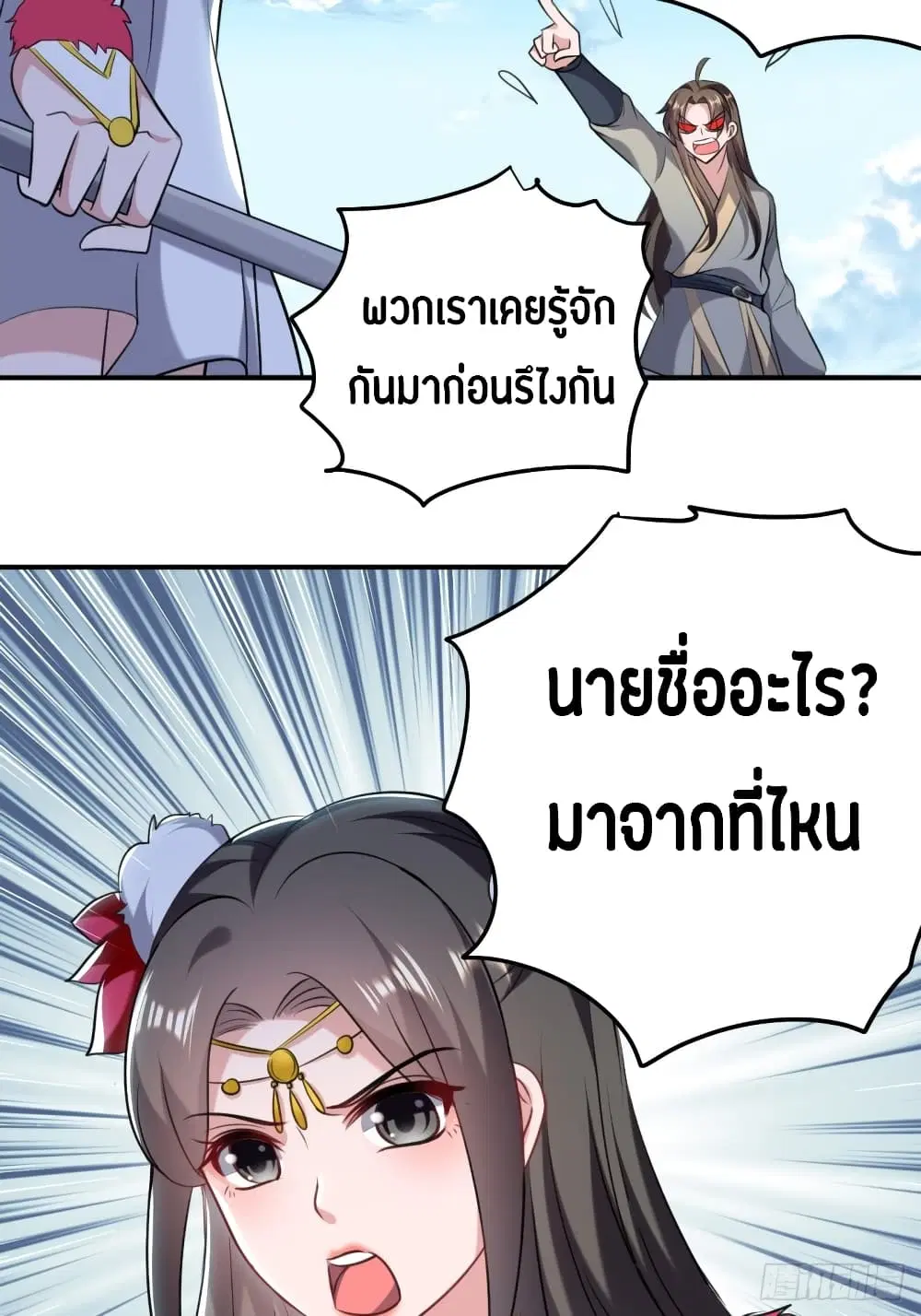 หน้า 19 จาก 37