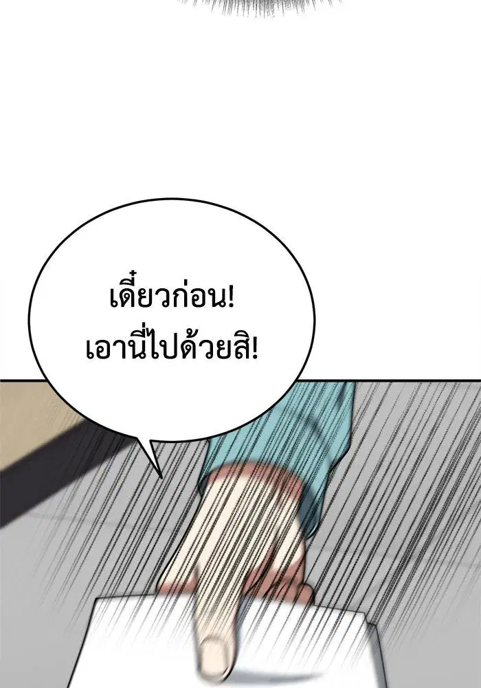 หน้า 37 จาก 172