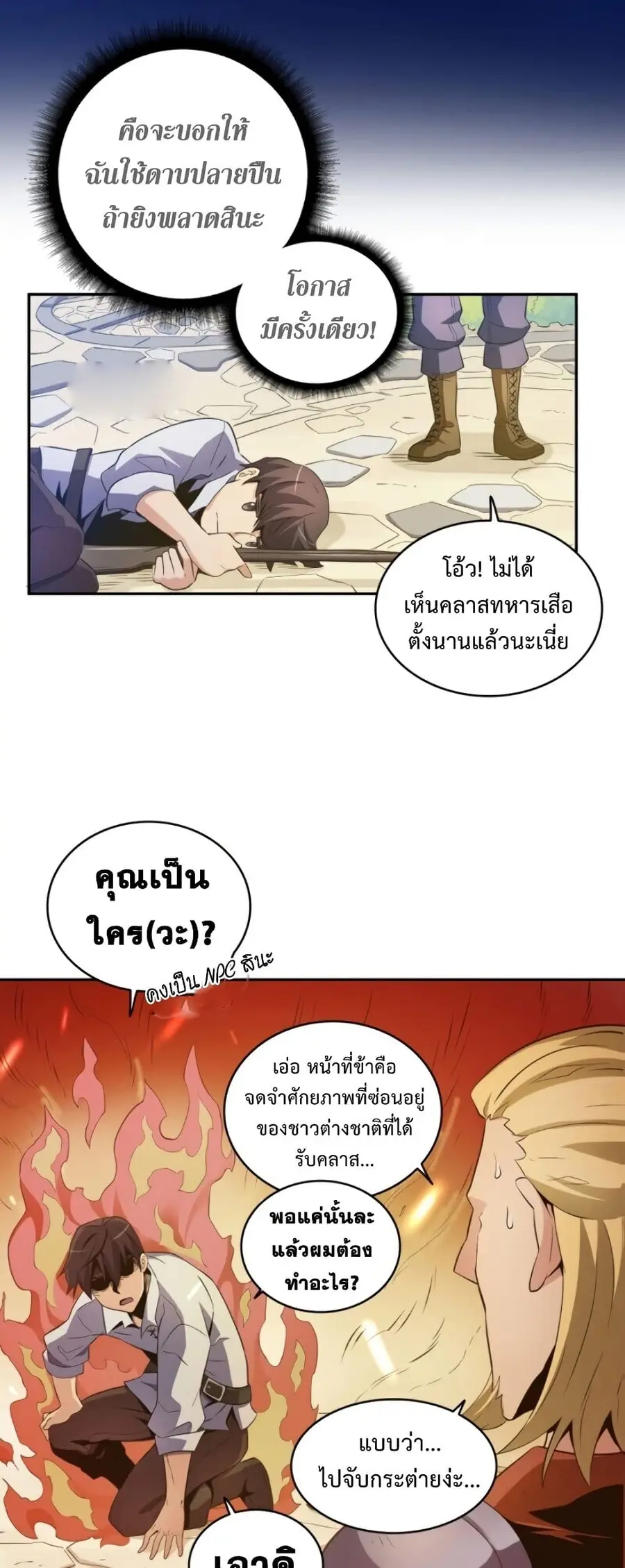 หน้า 37 จาก 56