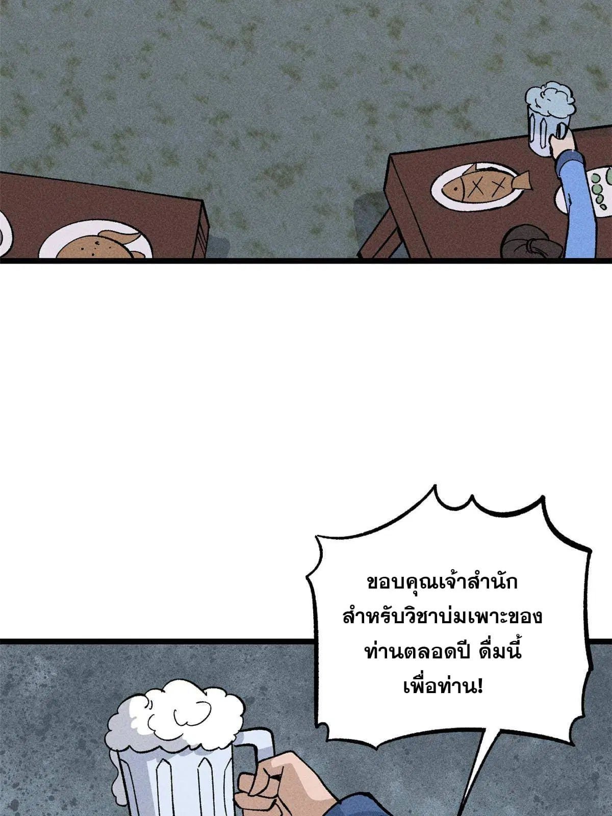 หน้า 34 จาก 74