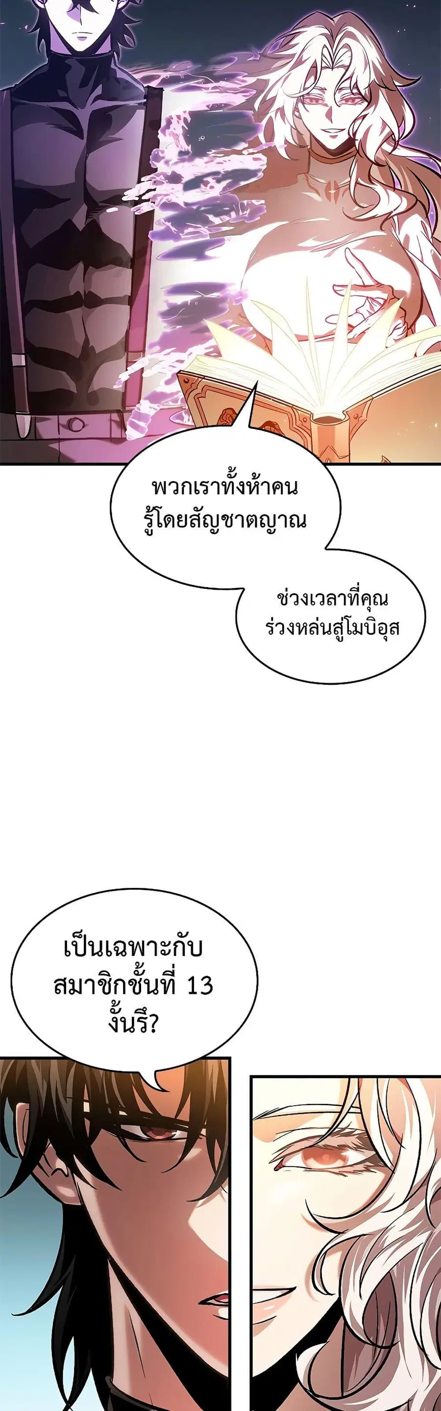 หน้า 26 จาก 51