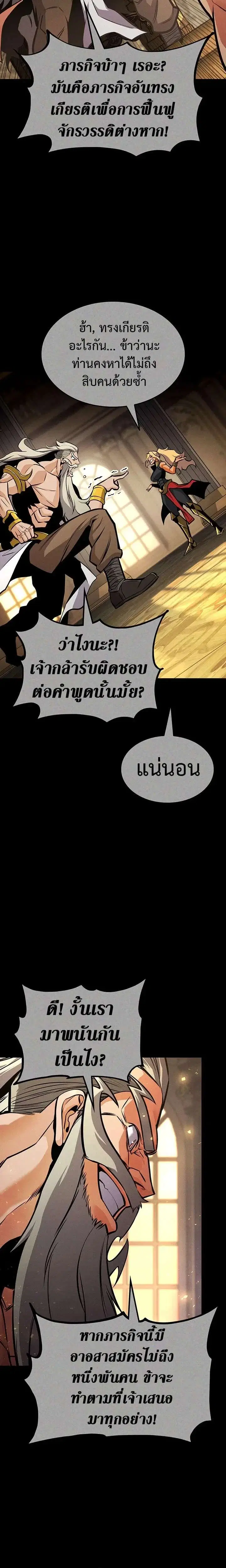หน้า 13 จาก 31