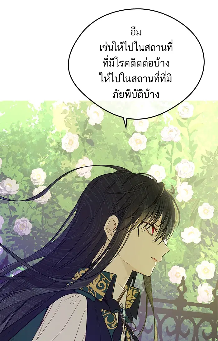 หน้า 65 จาก 88