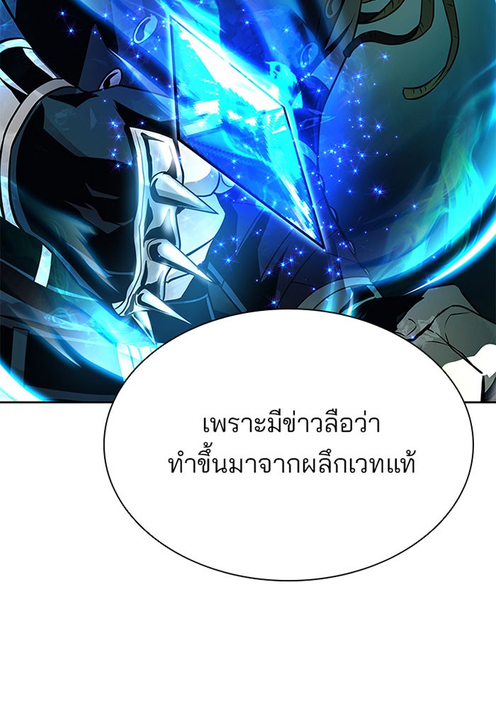 หน้า 24 จาก 116
