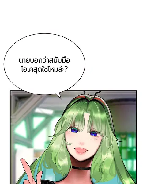 หน้า 77 จาก 155