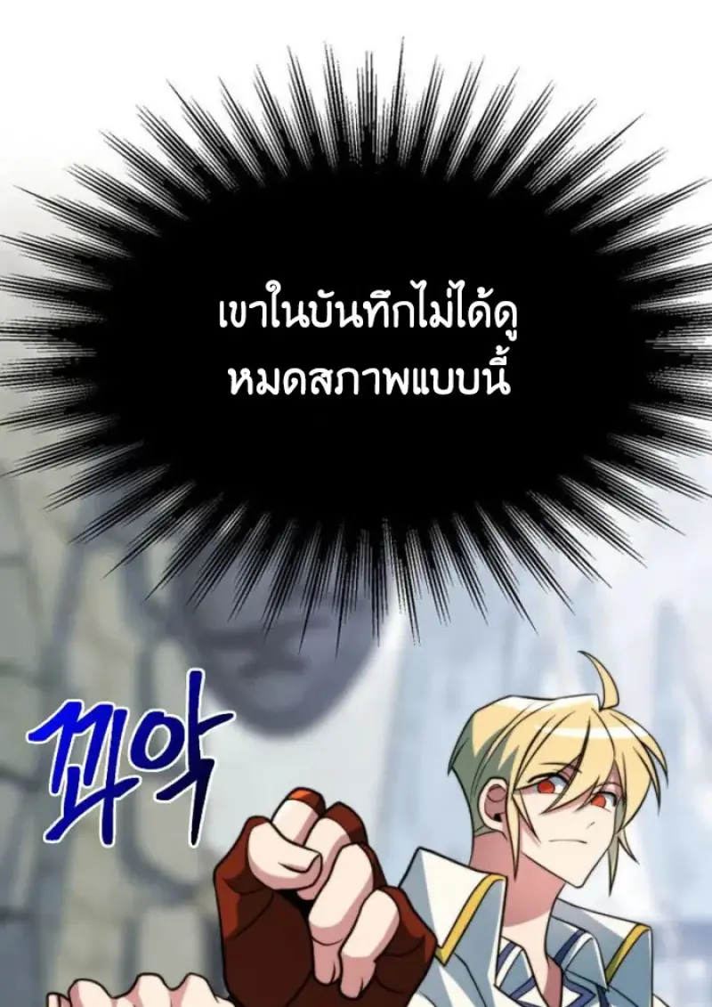 หน้า 68 จาก 124