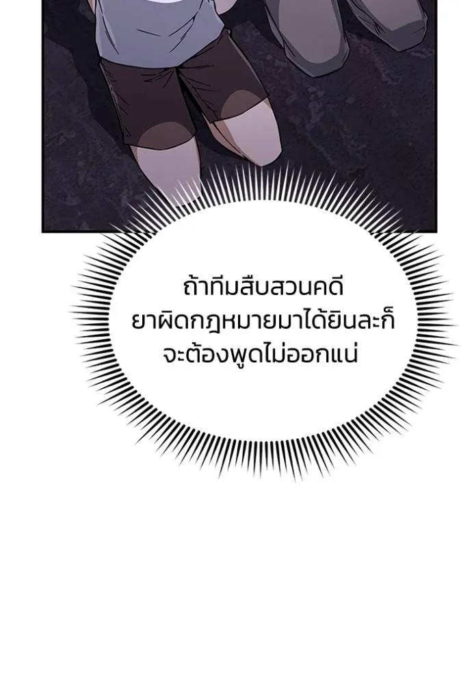 หน้า 8 จาก 140