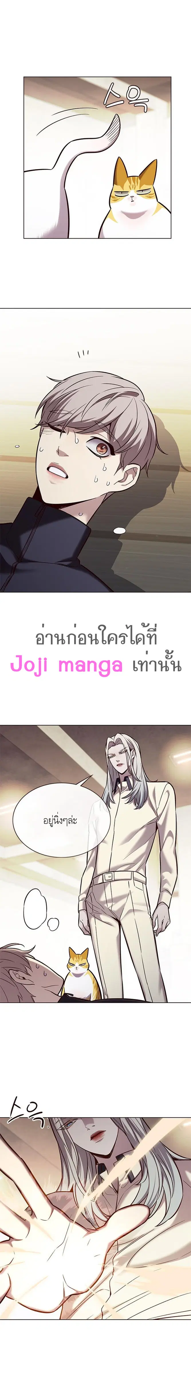 หน้า 11 จาก 24