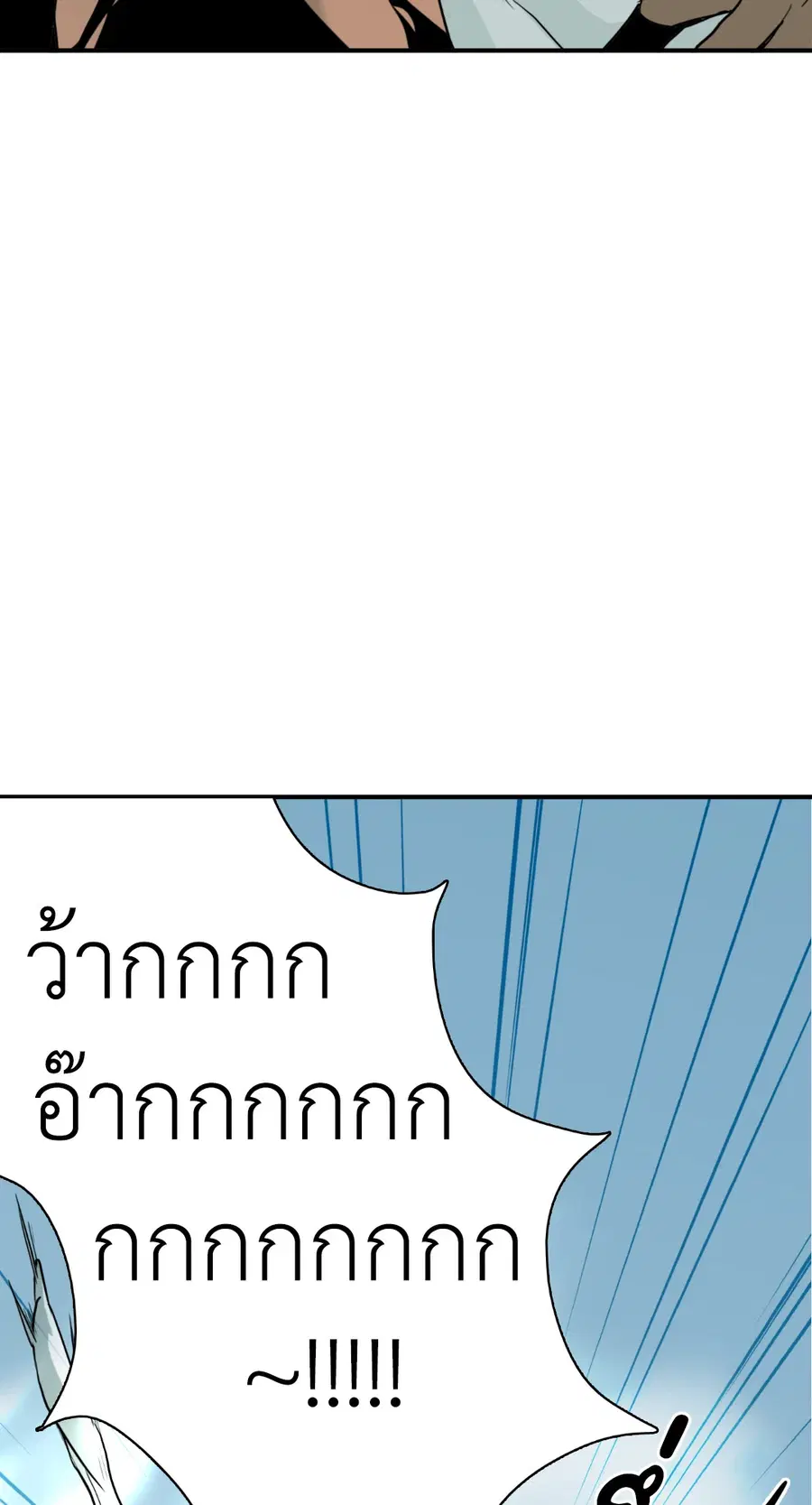 หน้า 2 จาก 65