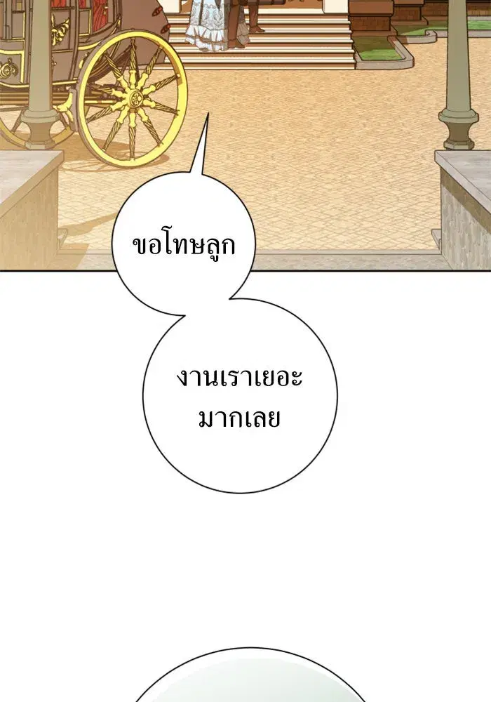 หน้า 61 จาก 188