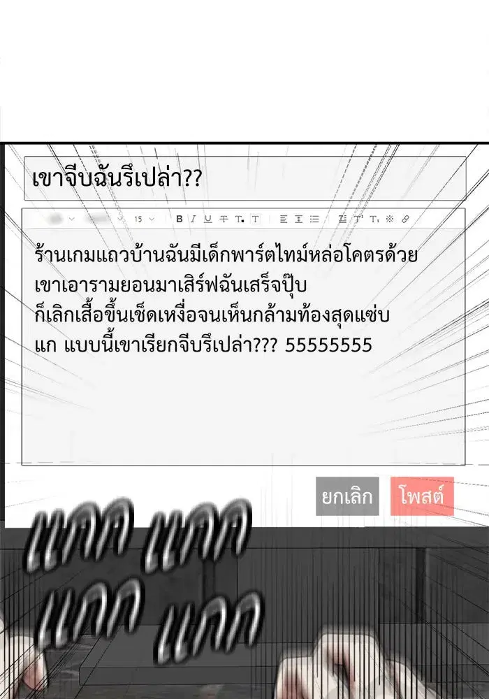 หน้า 100 จาก 146