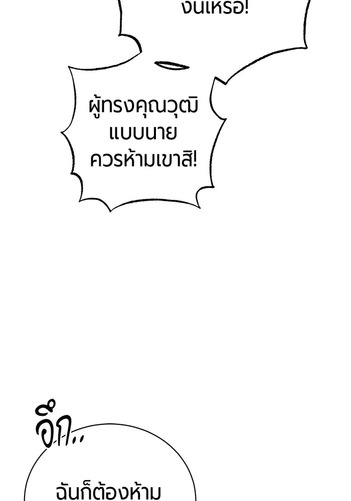 หน้า 184 จาก 193