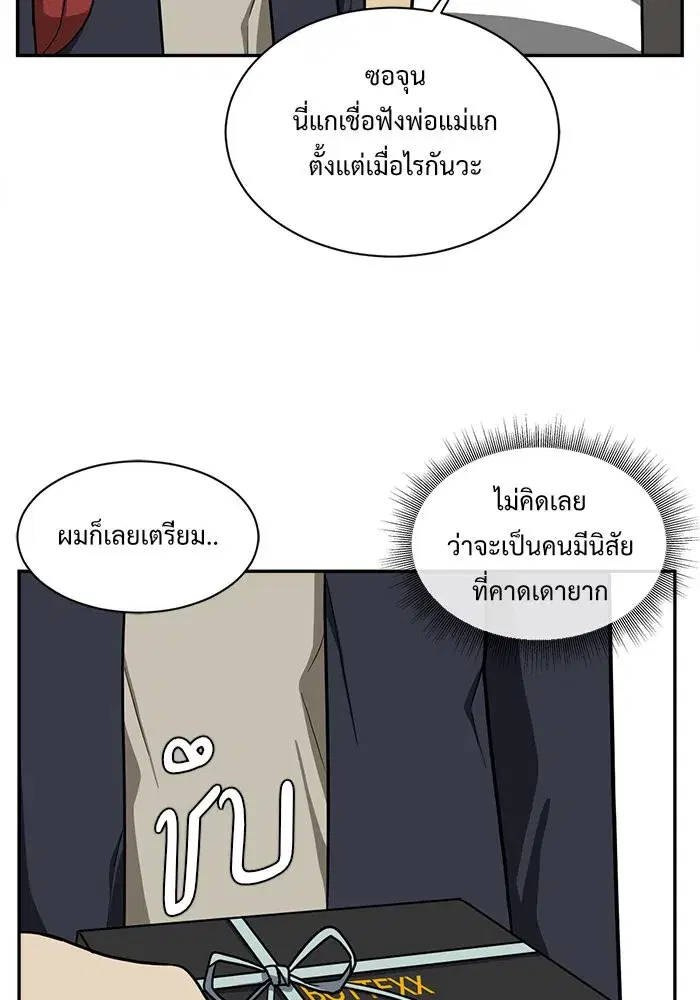หน้า 37 จาก 152