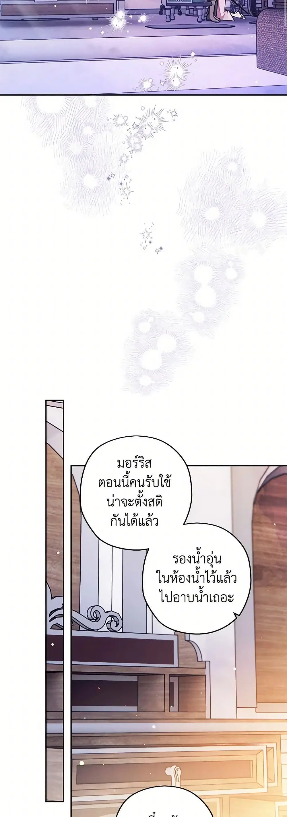 หน้า 12 จาก 44