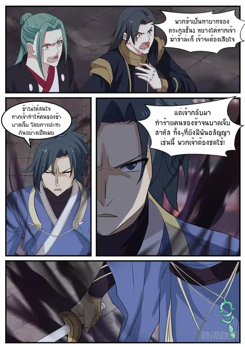 หน้า 13 จาก 14