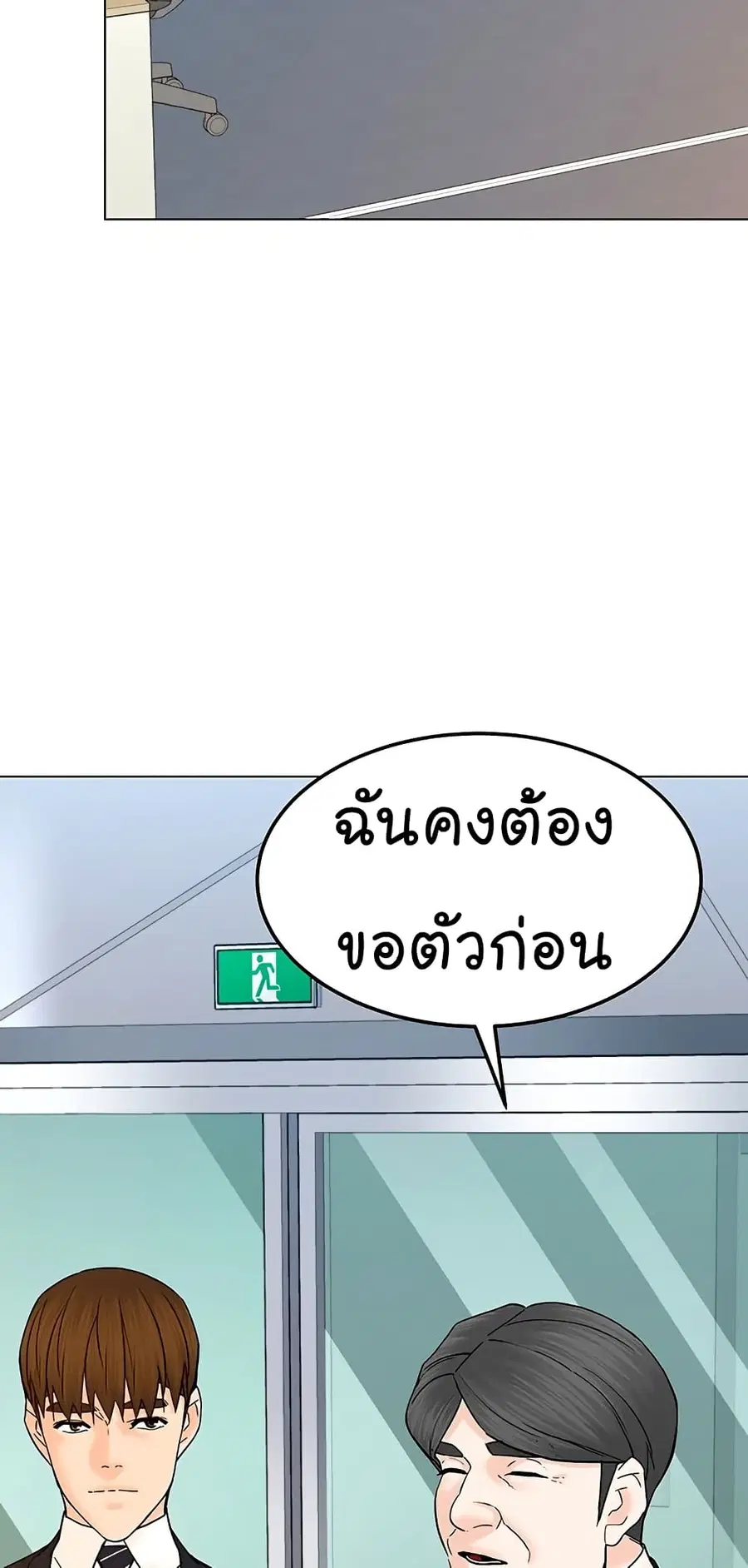 หน้า 68 จาก 85