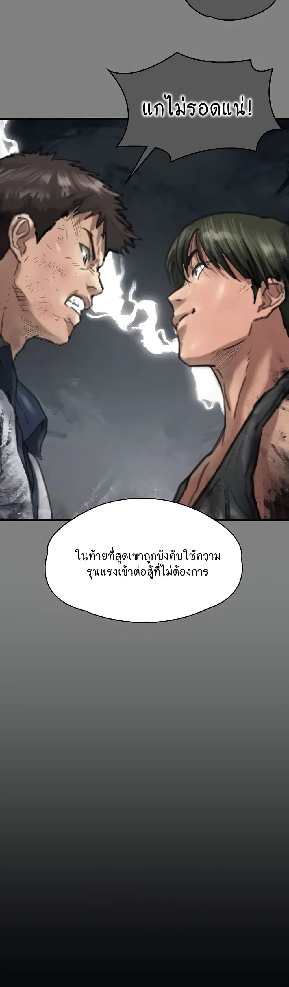 หน้า 91 จาก 150