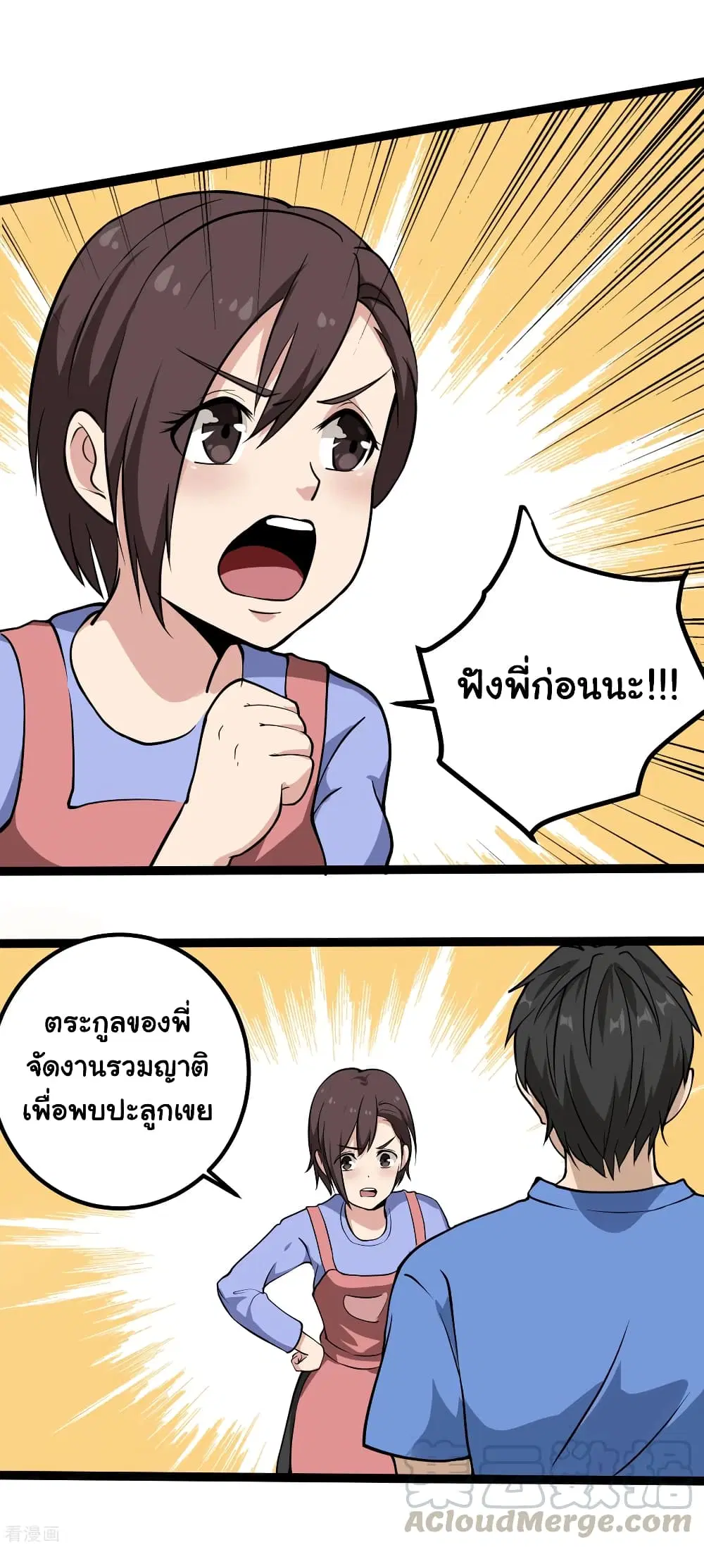 หน้า 13 จาก 22