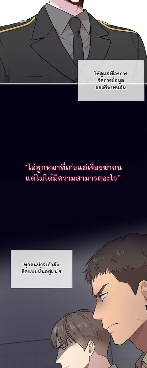 หน้า 39 จาก 57