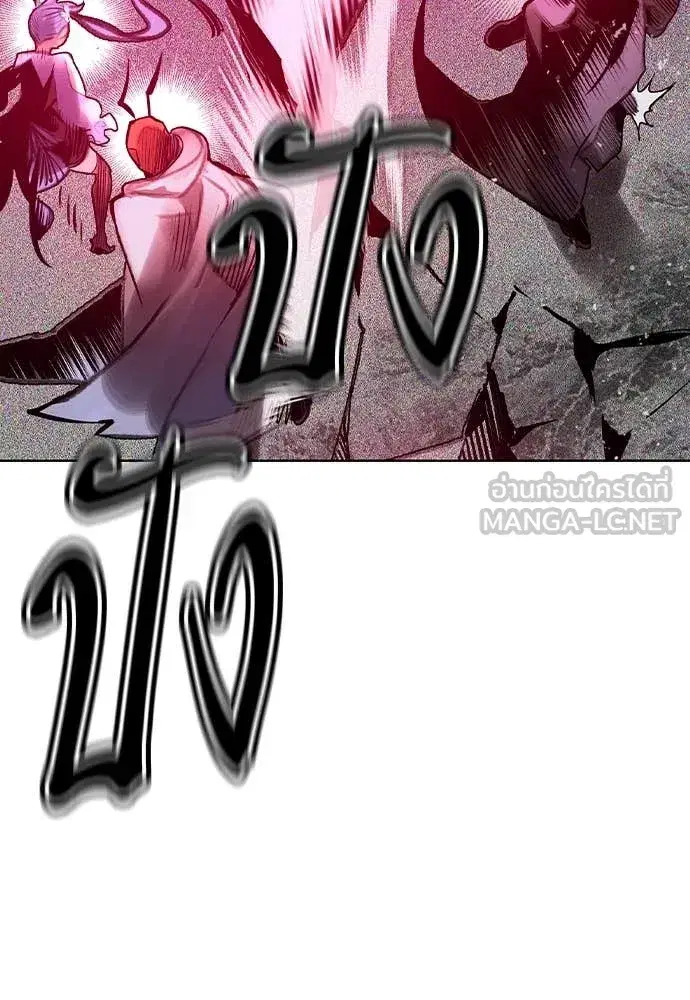 หน้า 170 จาก 197